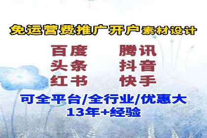 百度推广代运营的创意策略：打造独特品牌形象