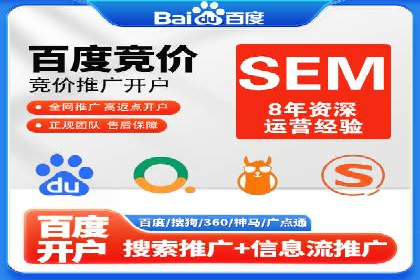 某SEM外包公司如何通过精准投放提升广告效果