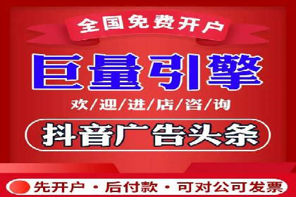 信息流广告的投放技巧与优化方法——以某行业为例
